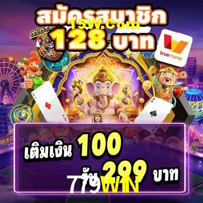 Quick Registration 779WIN